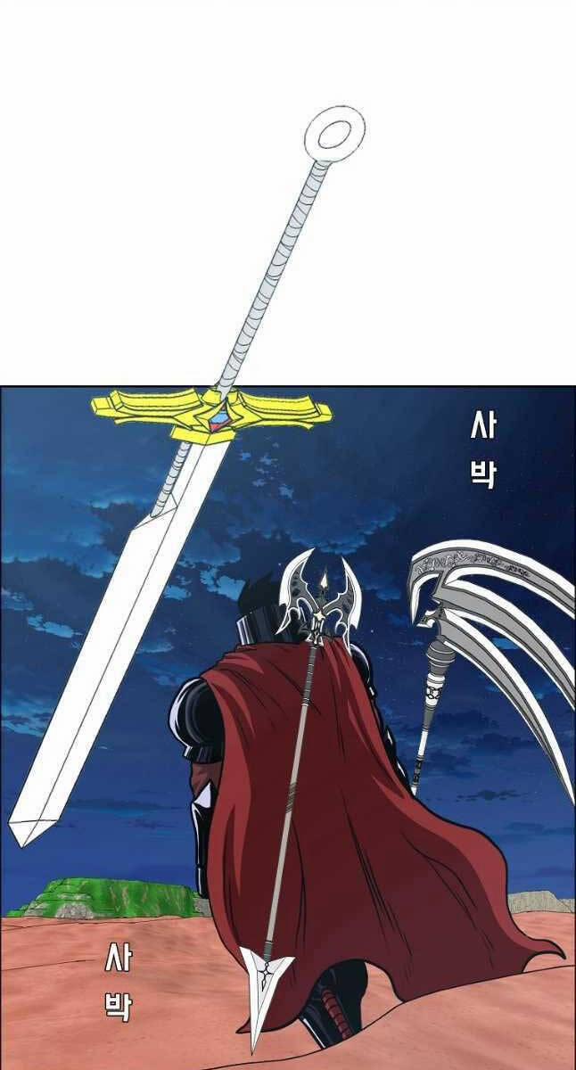 Bậc Thầy Kiếm Sư 123 trang 28