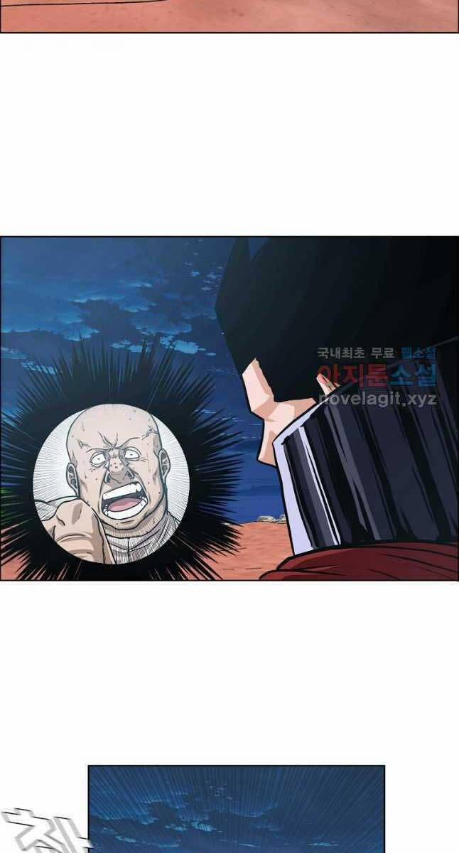 Bậc Thầy Kiếm Sư 123 trang 29