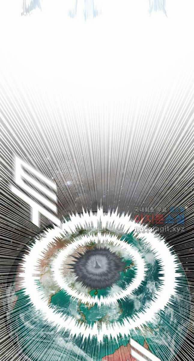 Bậc Thầy Kiếm Sư 123 trang 55