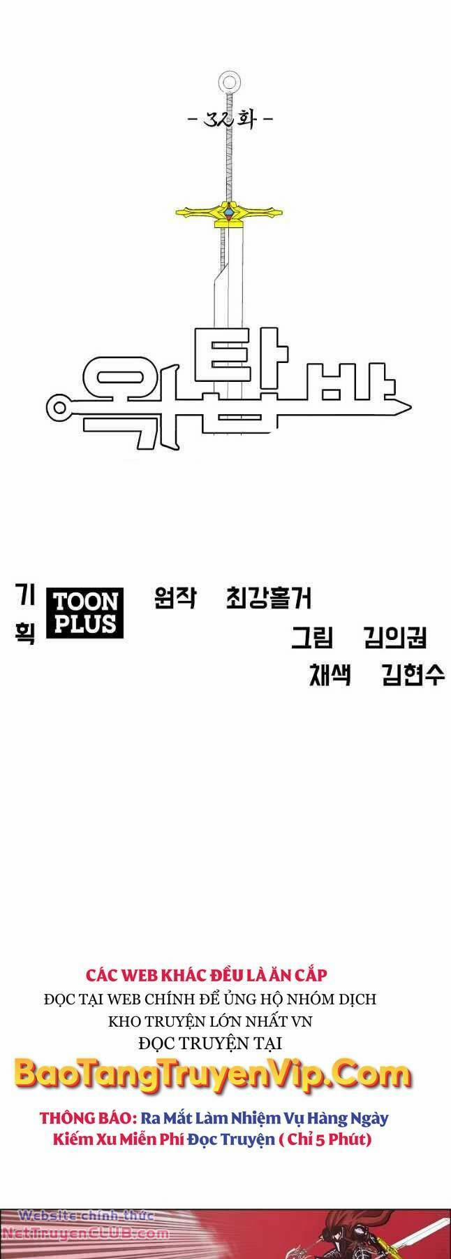 Bậc Thầy Kiếm Sư 124 trang 29