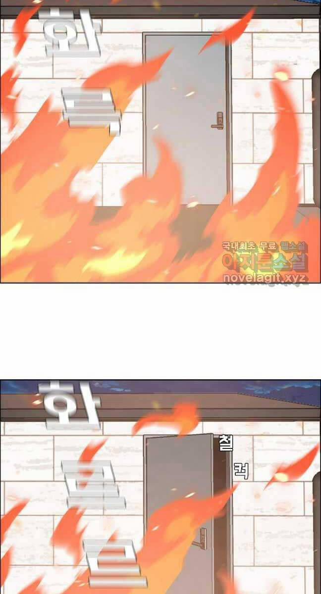 Bậc Thầy Kiếm Sư 125 trang 100