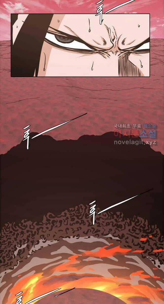 Bậc Thầy Kiếm Sư 125 trang 18