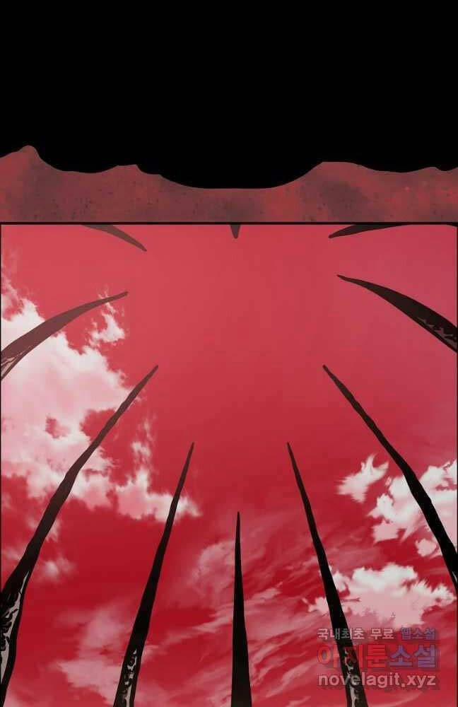 Bậc Thầy Kiếm Sư 125 trang 25