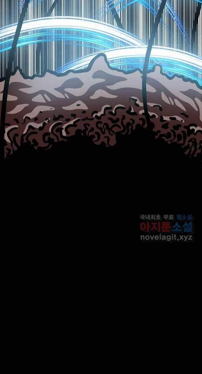 Bậc Thầy Kiếm Sư 125 trang 32