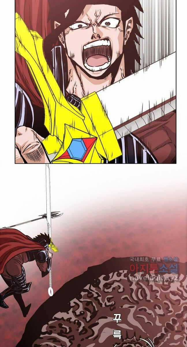 Bậc Thầy Kiếm Sư 125 trang 42