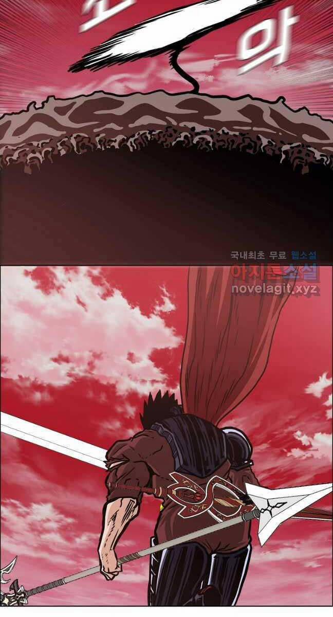 Bậc Thầy Kiếm Sư 125 trang 48