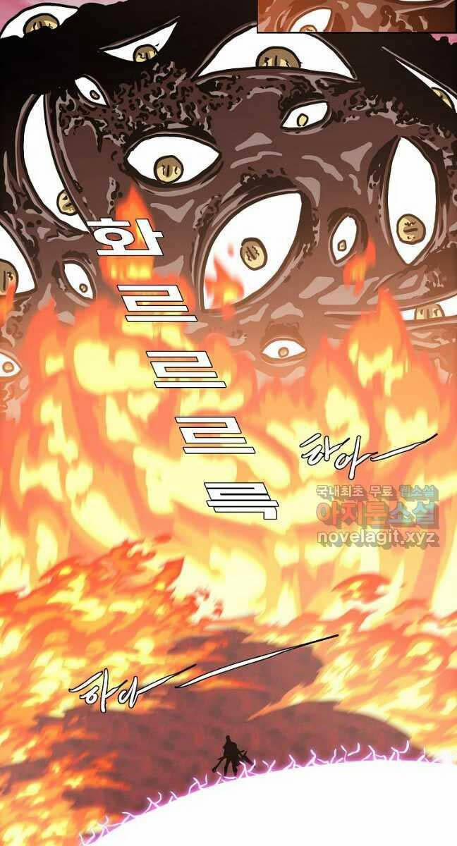 Bậc Thầy Kiếm Sư 125 trang 63