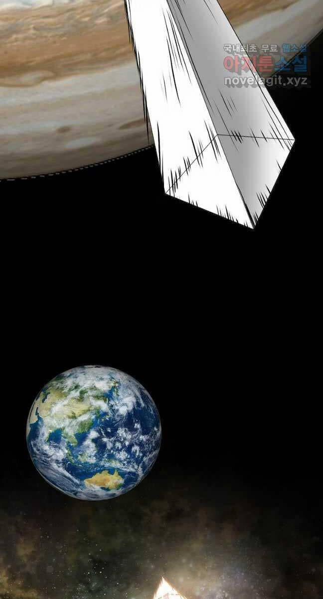 Bậc Thầy Kiếm Sư 125 trang 93