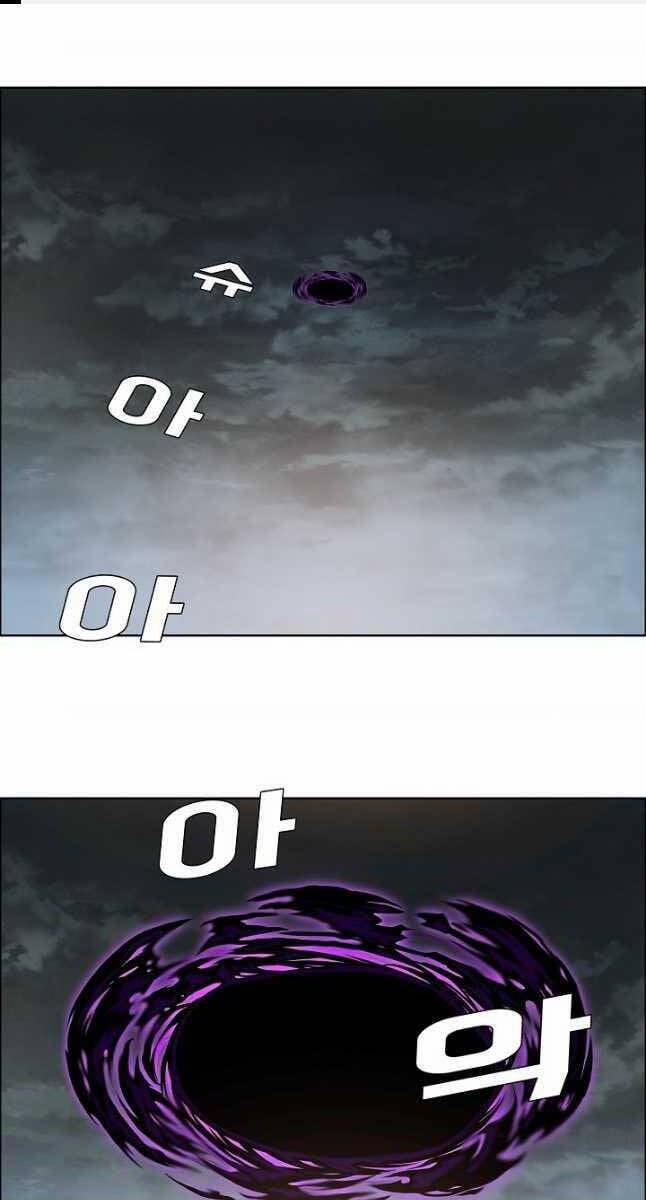 Bậc Thầy Kiếm Sư 94 trang 0