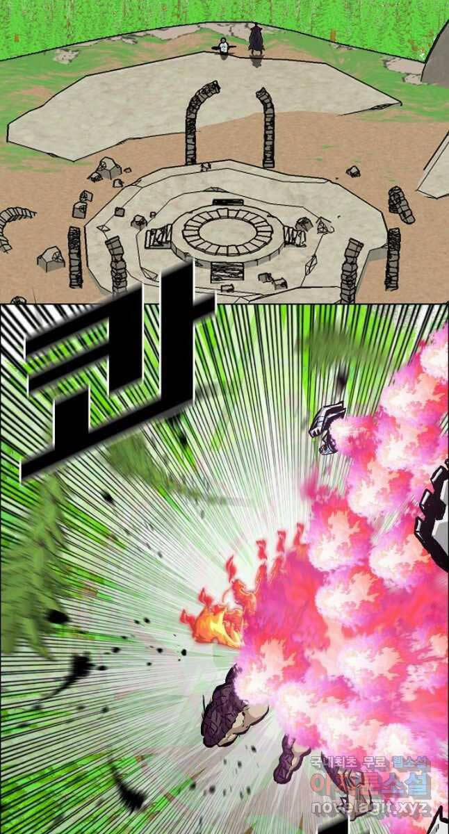 Bậc Thầy Kiếm Sư 94 trang 4