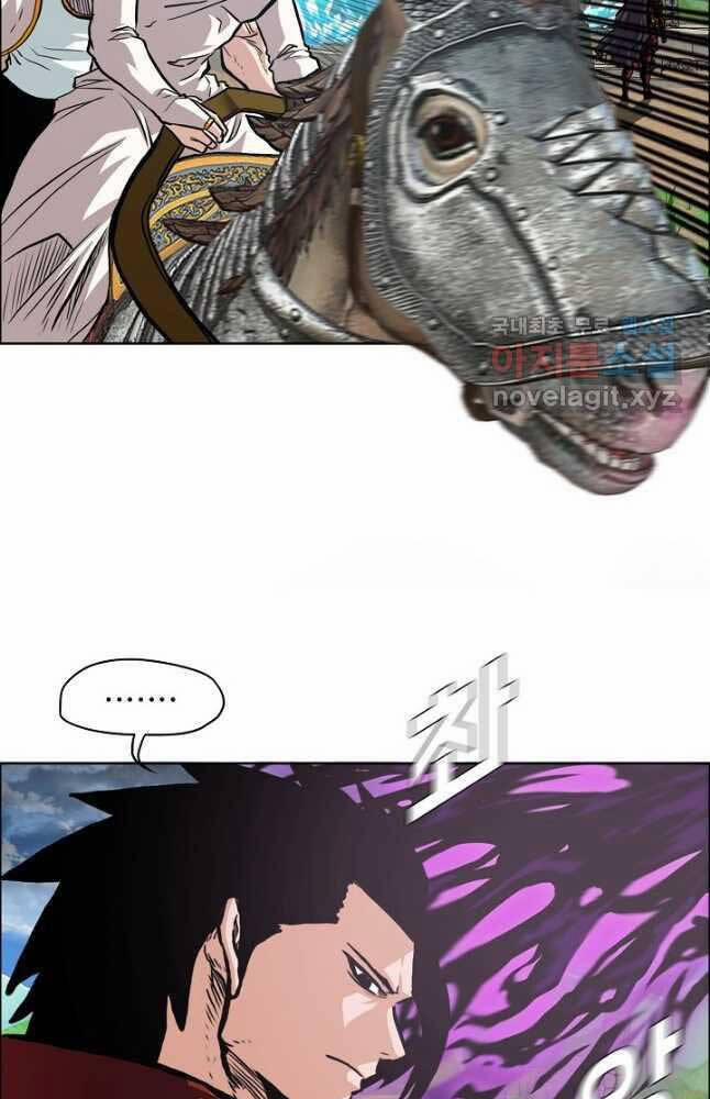 Bậc Thầy Kiếm Sư 94 trang 65