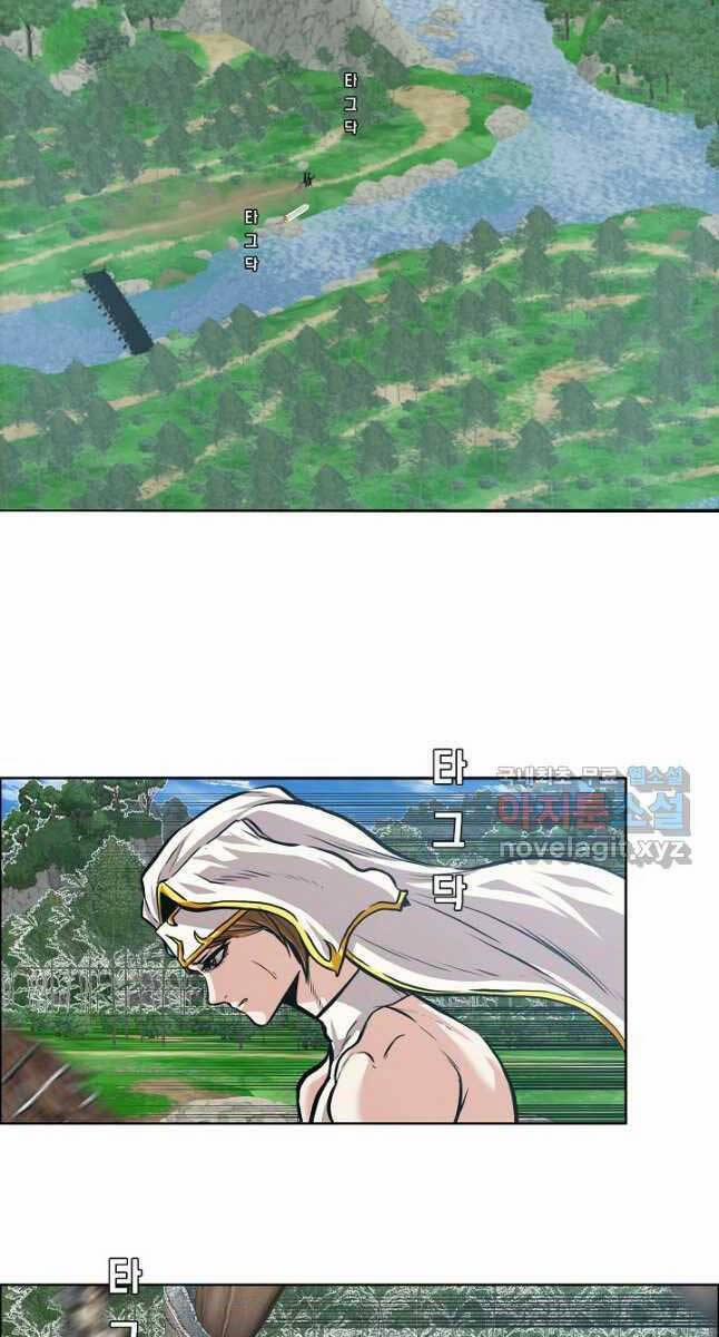 Bậc Thầy Kiếm Sư 95 trang 1