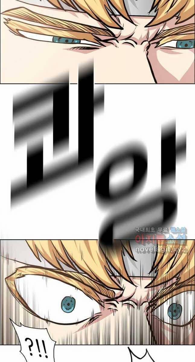 Bậc Thầy Kiếm Sư 95 trang 50