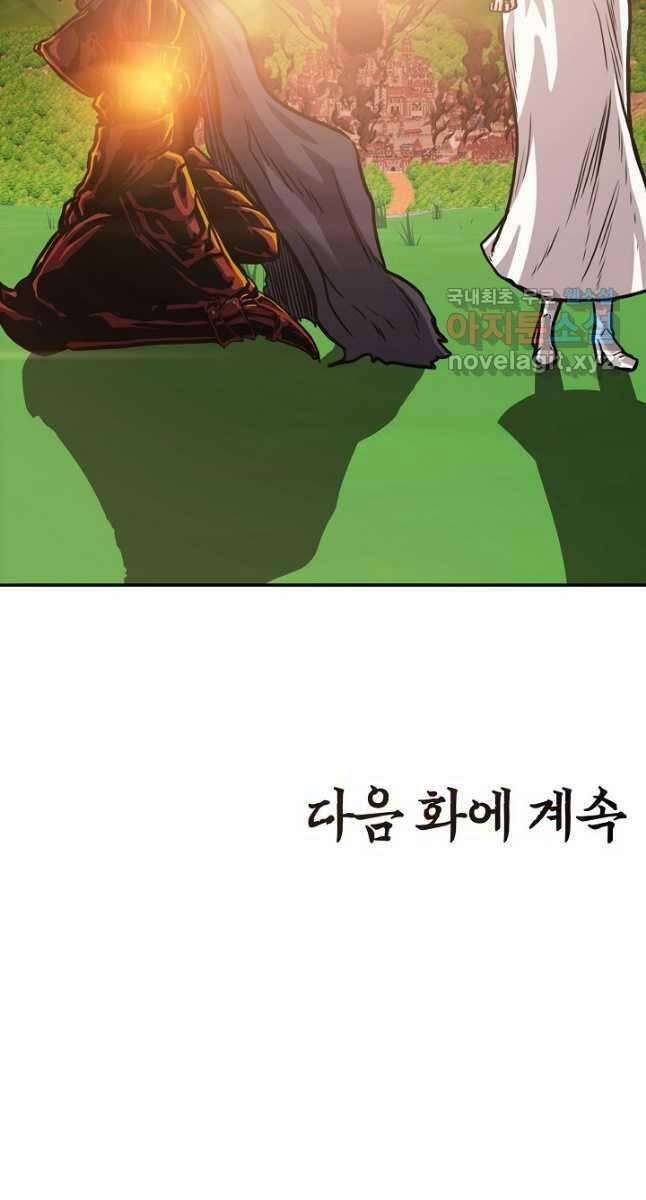 Bậc Thầy Kiếm Sư 96 trang 66