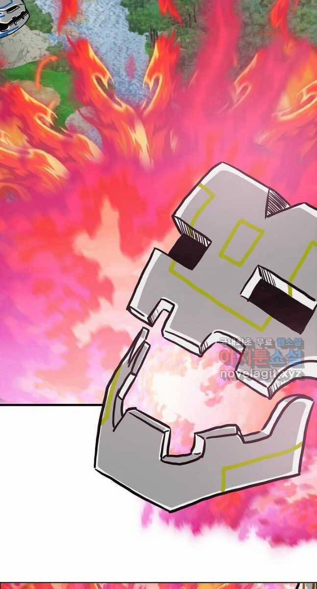 Bậc Thầy Kiếm Sư 97 trang 1