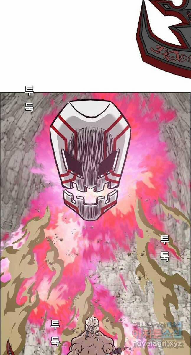 Bậc Thầy Kiếm Sư 97 trang 56