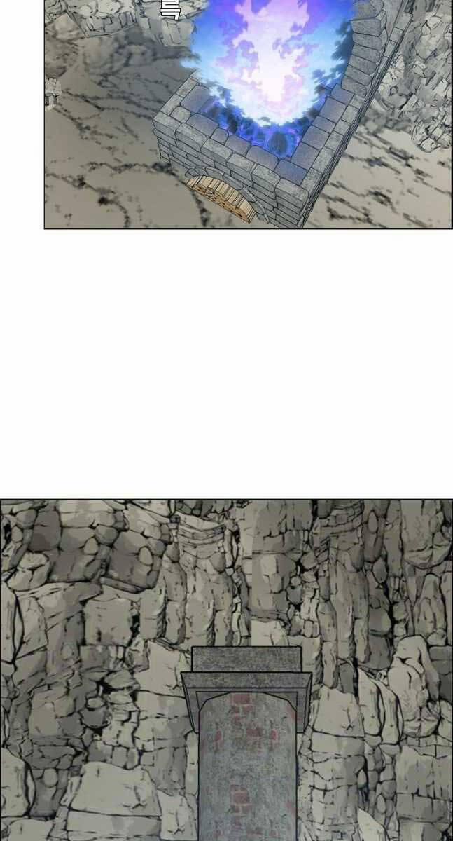 Bậc Thầy Kiếm Sư 97 trang 7