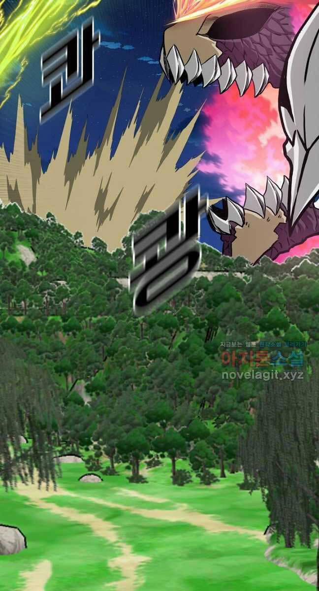 Bậc Thầy Kiếm Sư 98 trang 1