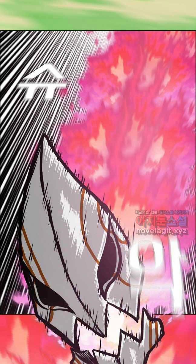 Bậc Thầy Kiếm Sư 98 trang 39