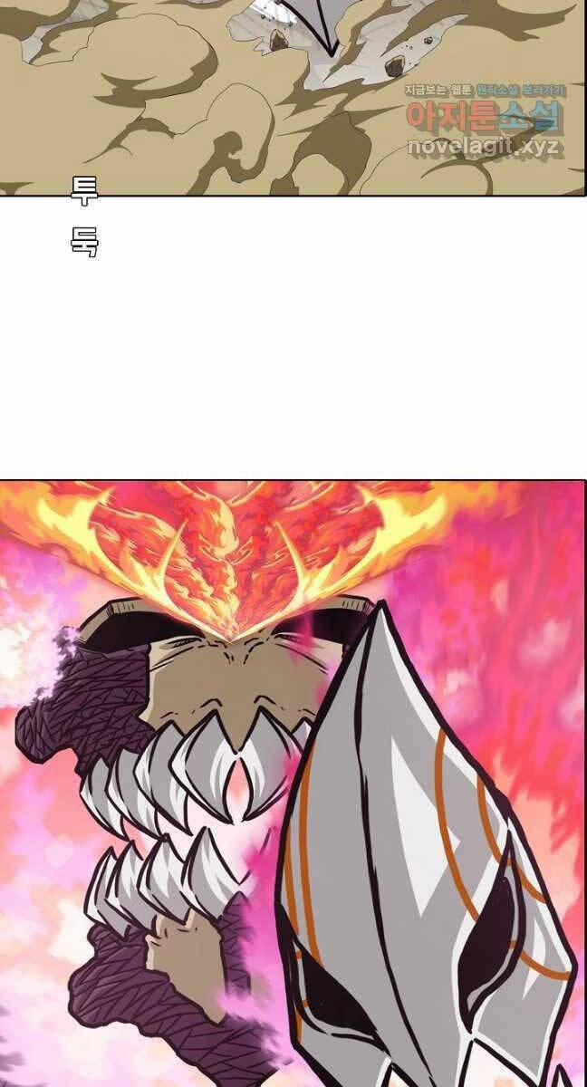 Bậc Thầy Kiếm Sư 98 trang 43