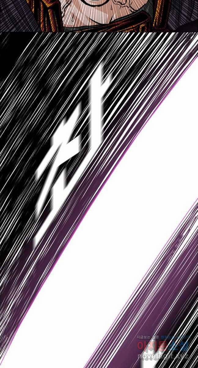 Bậc Thầy Kiếm Sư 98 trang 70