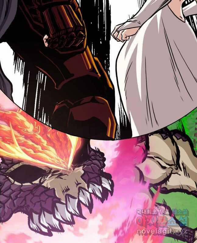 Bậc Thầy Kiếm Sư 99 trang 60