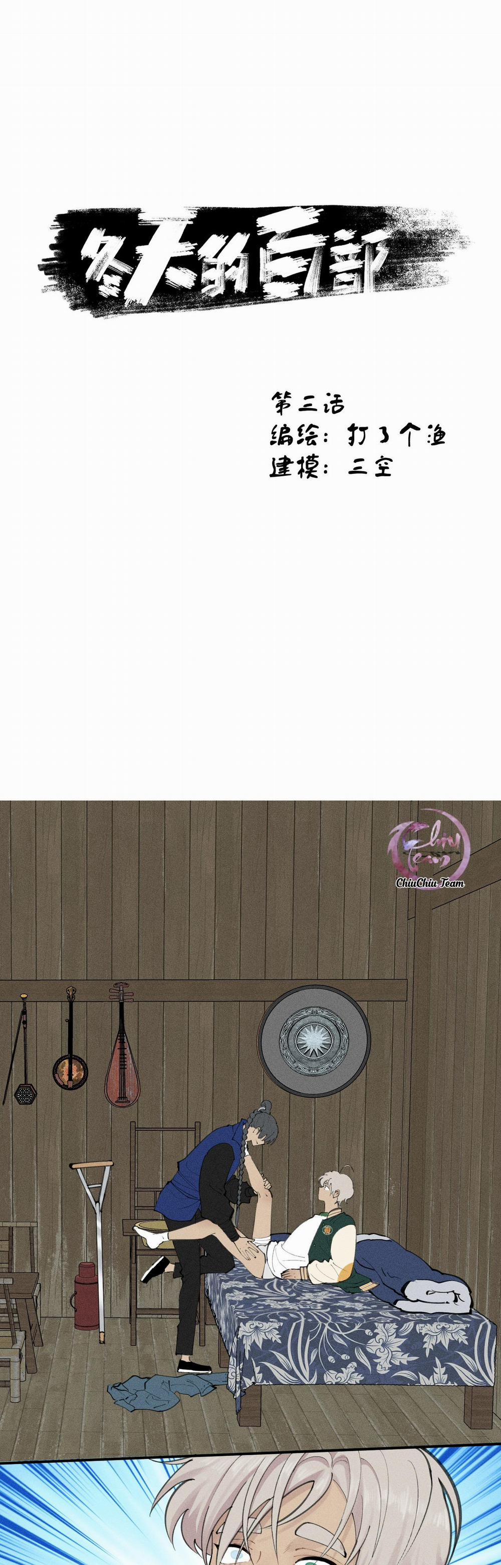 Bách Bộ Của Thiên Đông 3 trang 0