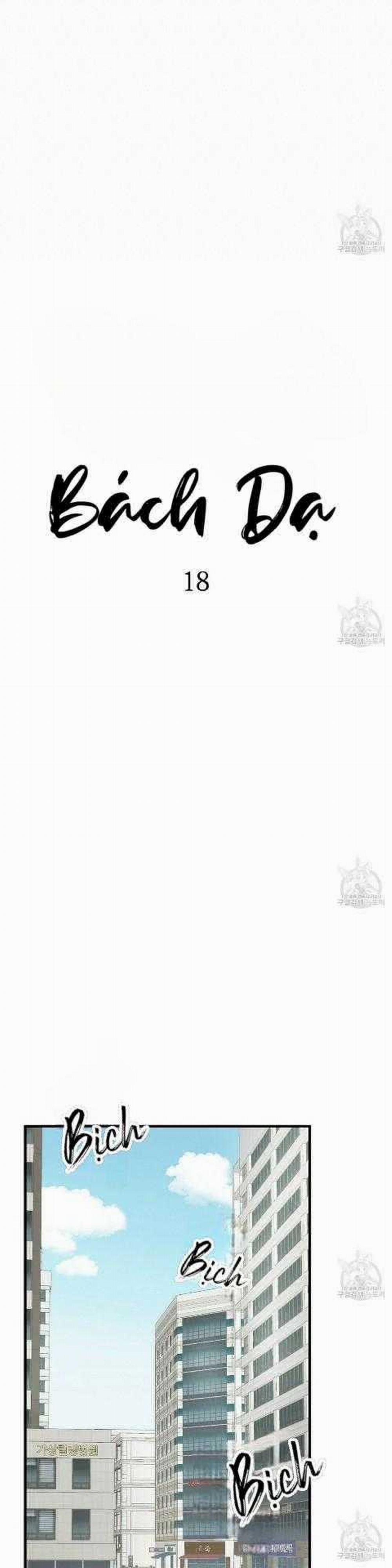Bách Dạ 18 trang 11