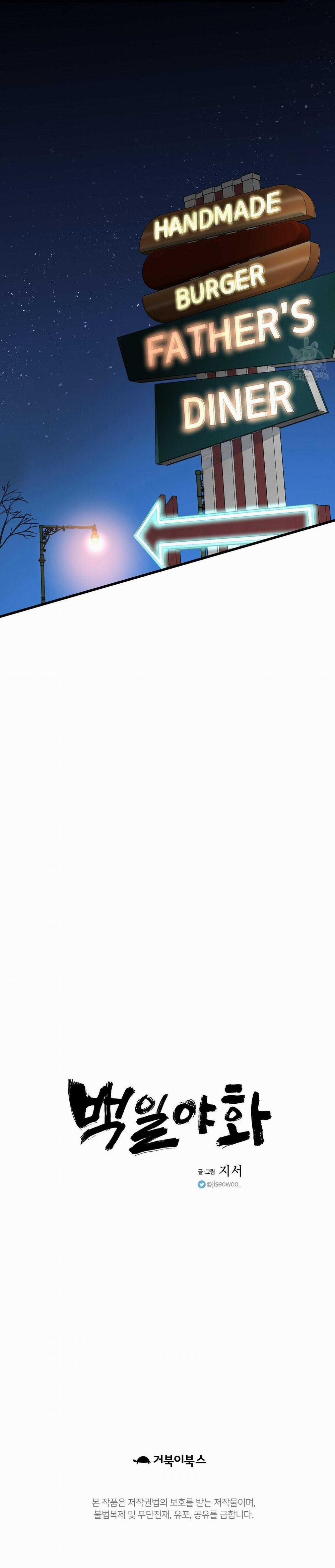 Bách Dạ 28 trang 40