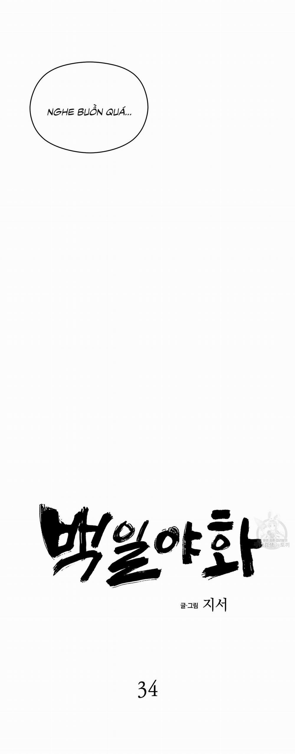 Bách Dạ 34 trang 14