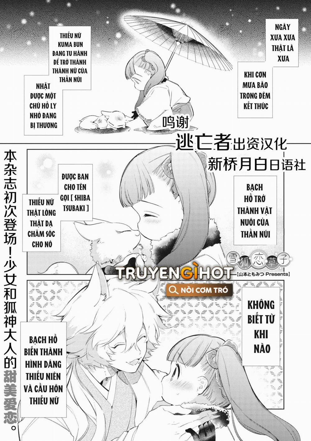 Bạch Hổ Ăn Cỏ 1.1 trang 1