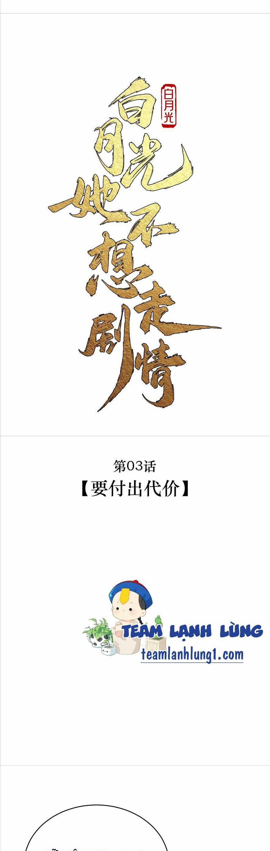 Bạch Nguyệt Quang Cô Ấy Không Muốn Đi Theo Cốt Truyện 4 trang 11