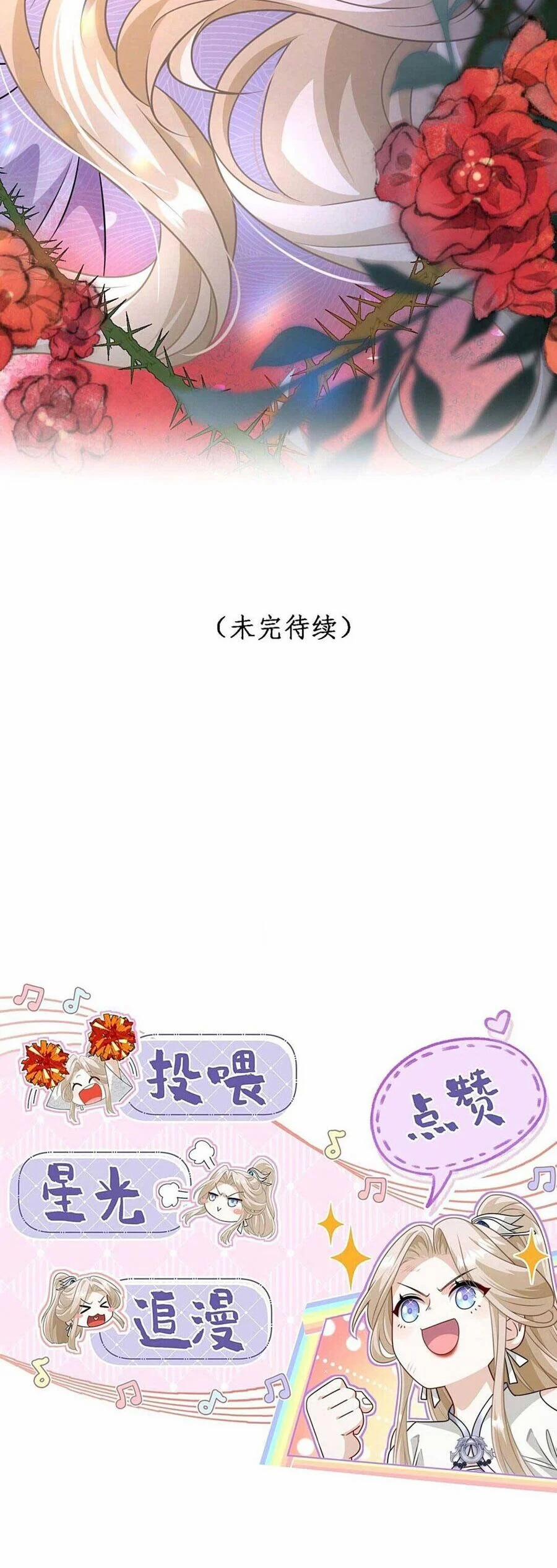 Bạch Nguyệt Quang Cô Ấy Không Muốn Đi Theo Cốt Truyện 9 trang 42