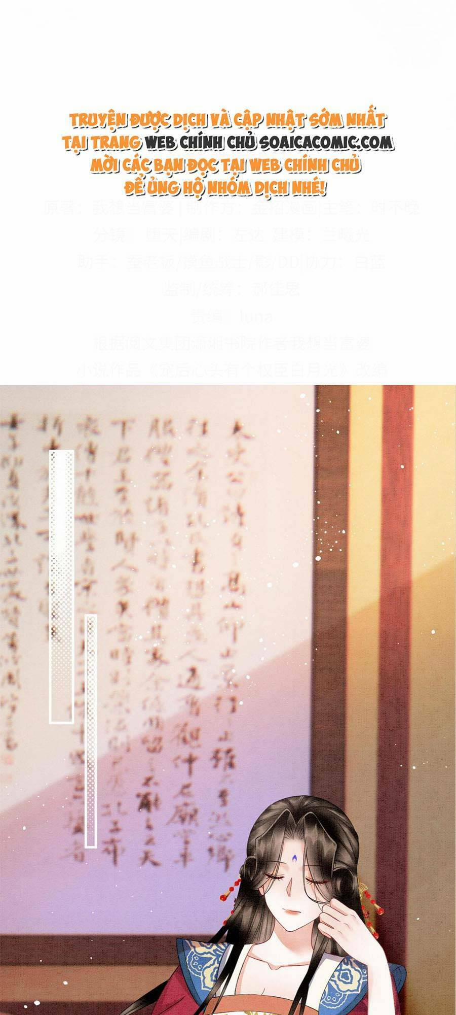 Bạch Nguyệt Quang Lạm Quyền Của Sủng Hậu 106 trang 0