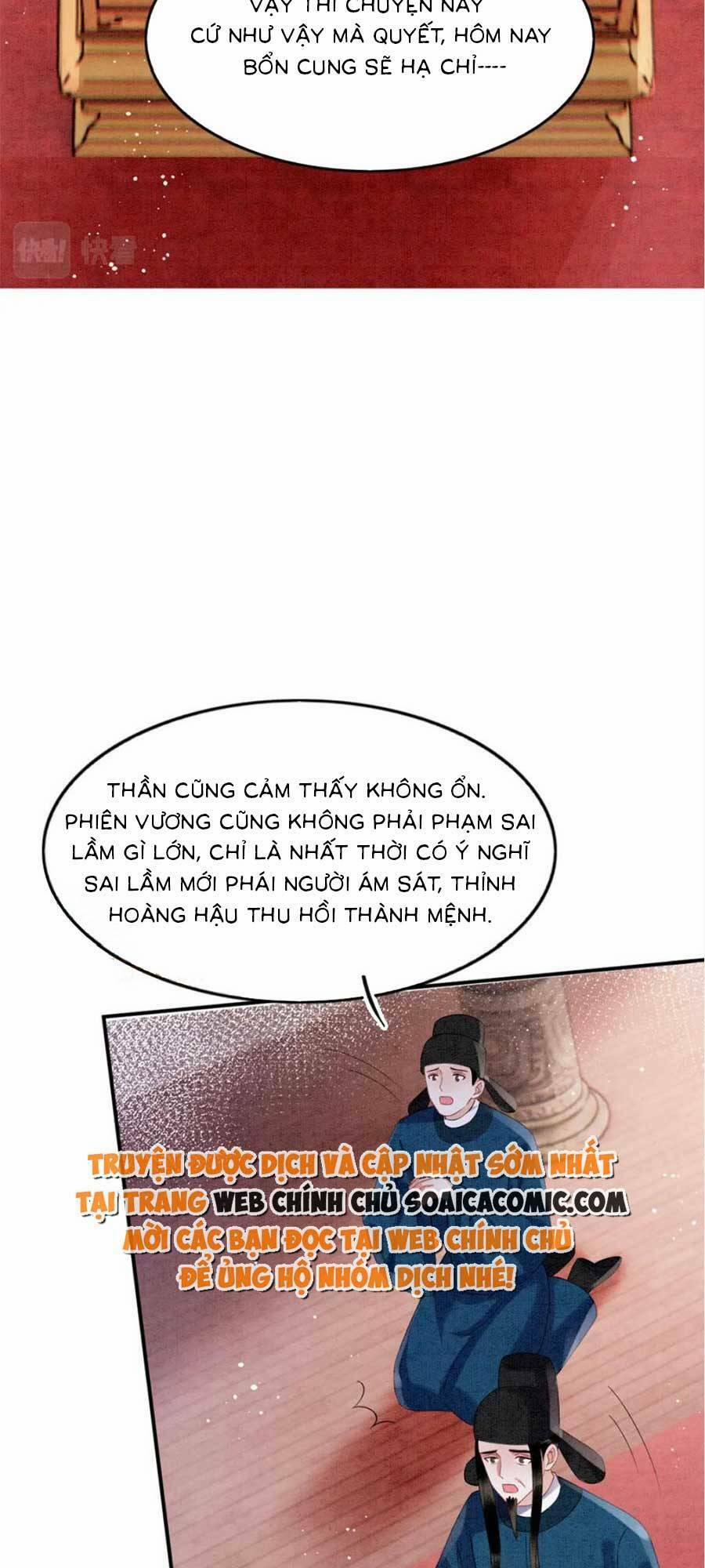 Bạch Nguyệt Quang Lạm Quyền Của Sủng Hậu 108 trang 8