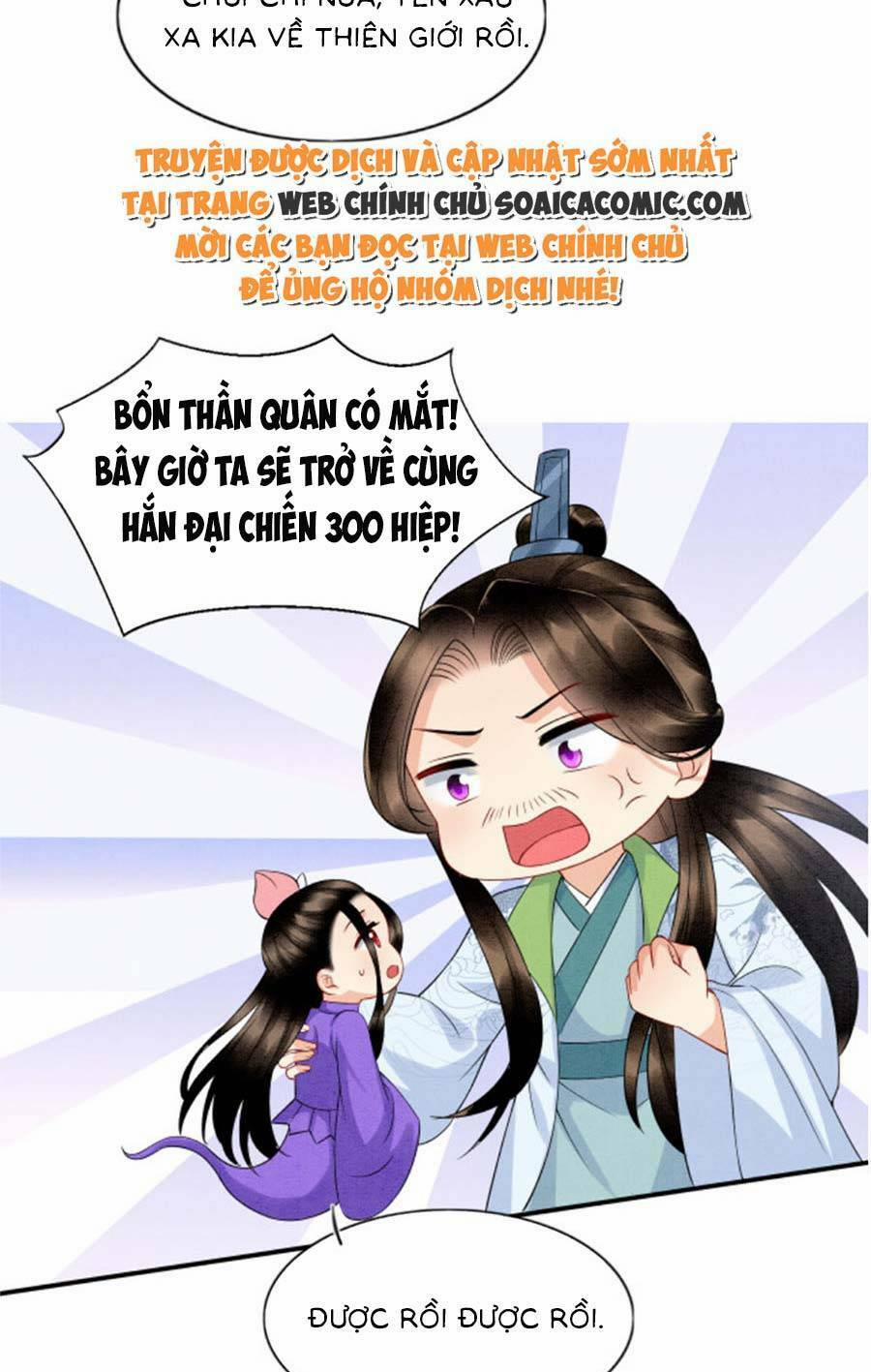 Bạch Nguyệt Quang Lạm Quyền Của Sủng Hậu 109 trang 22