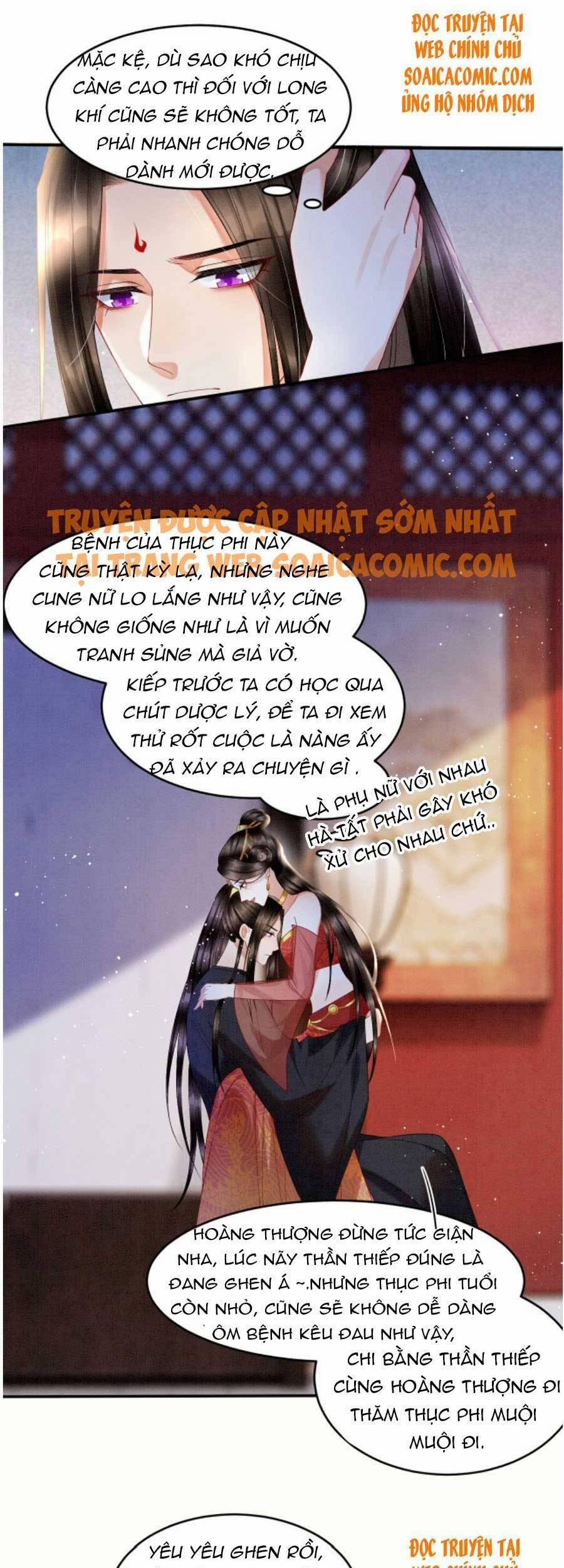 Bạch Nguyệt Quang Lạm Quyền Của Sủng Hậu 27 trang 15