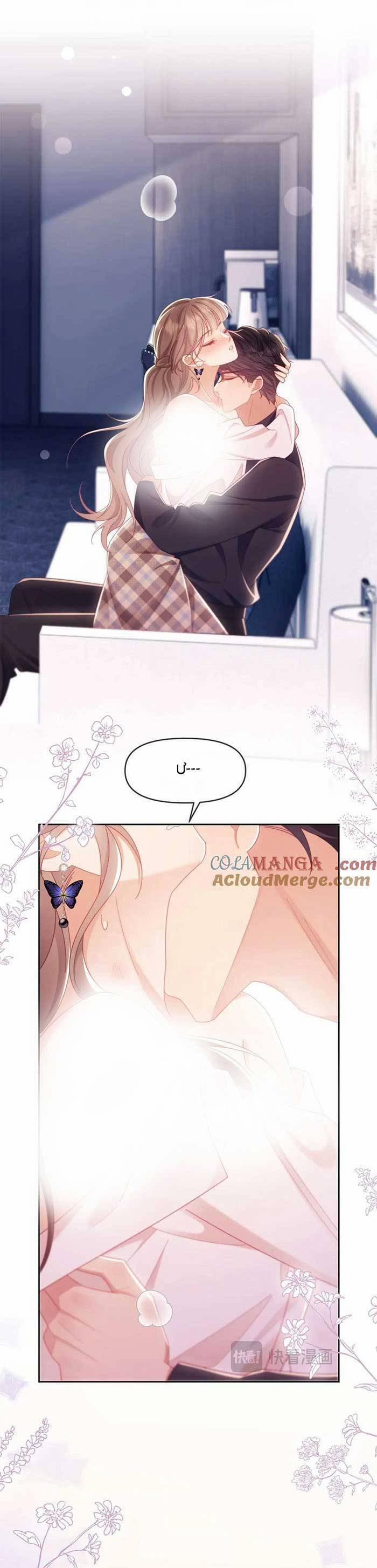 Bạch Nguyệt Quang Ra Tay Với Tôi Rồi 87 trang 3