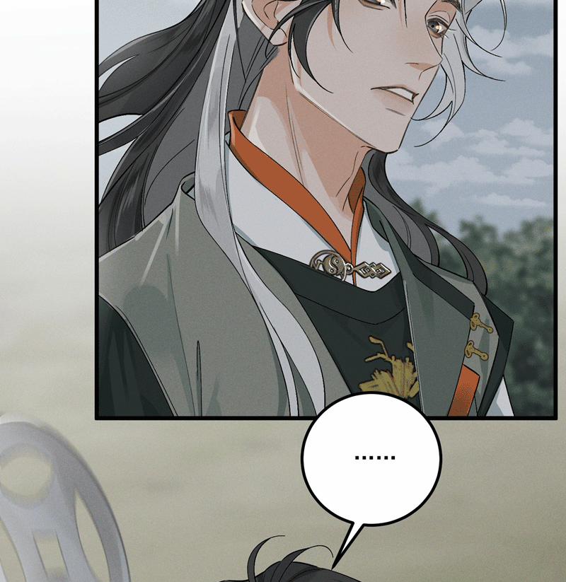 Bạch Trạch Chi Danh 11 trang 17