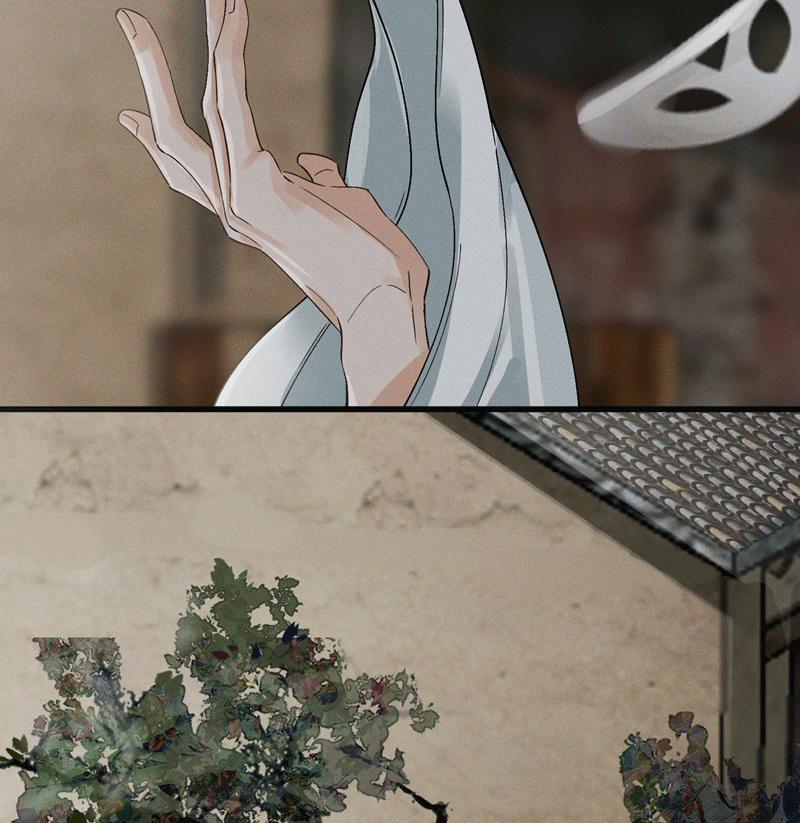 Bạch Trạch Chi Danh 11 trang 6