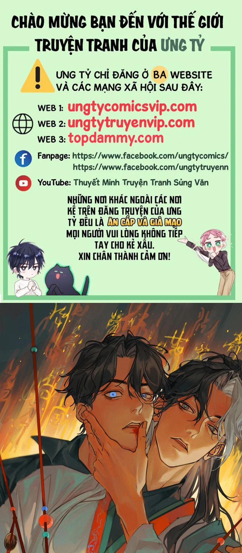 Bạch Trạch Chi Danh 13 trang 0