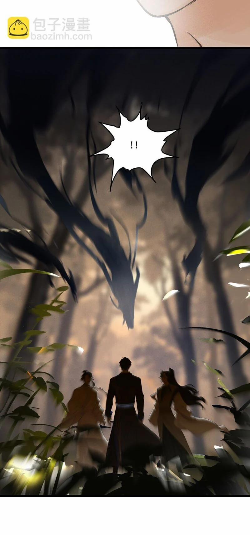 Bạch Trạch Chi Danh 14 trang 33