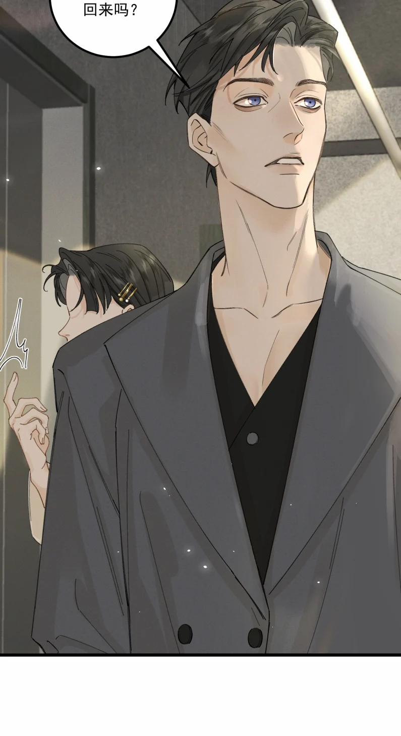 Bạch Trạch Chi Danh 17 trang 3