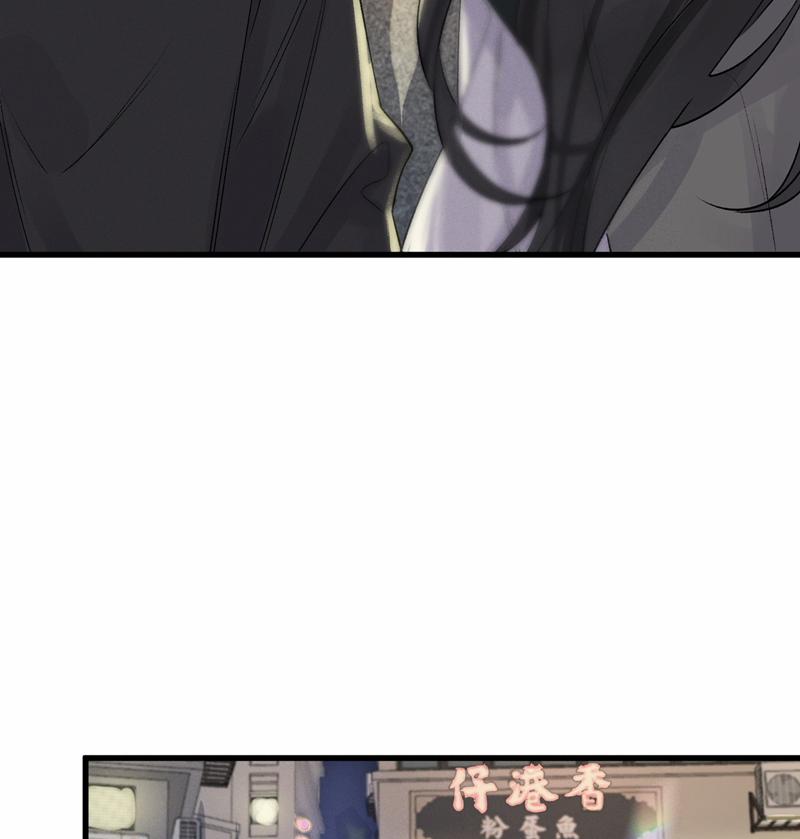 Bạch Trạch Chi Danh 18 trang 33