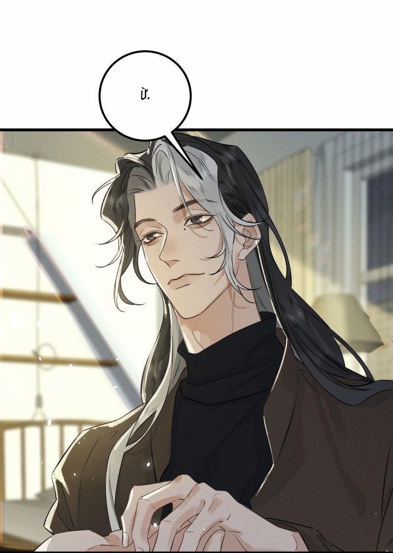 Bạch Trạch Chi Danh 19 trang 17