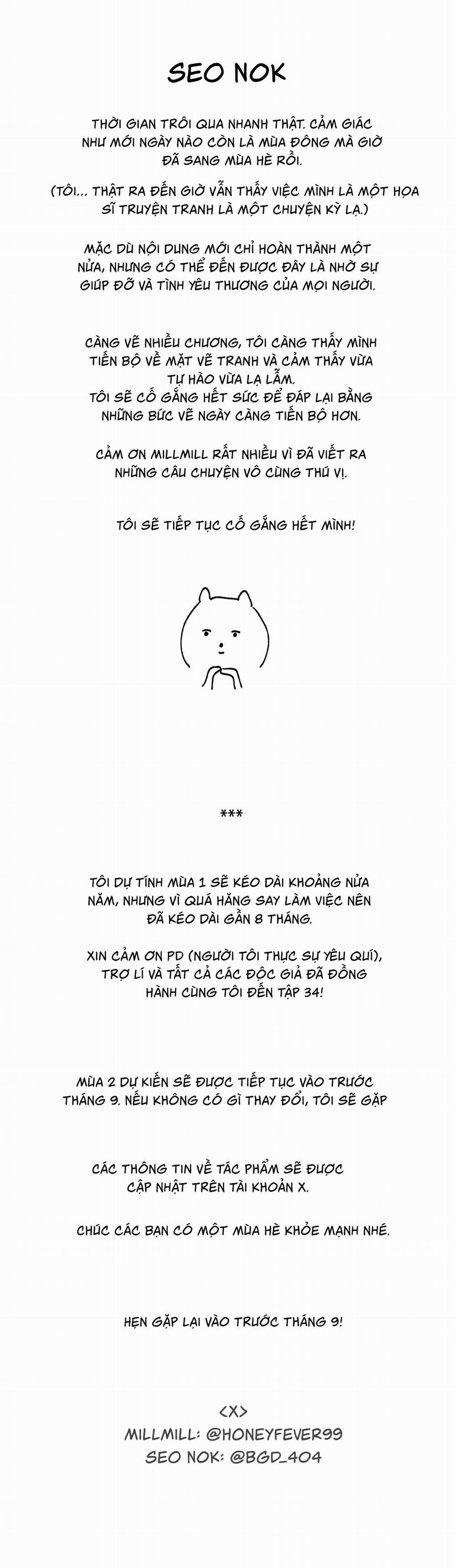 Bad Kid Good Partner 34.1 trang 3