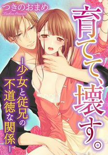 Đọc truyện tranh Bài Học Nóng Bỏng