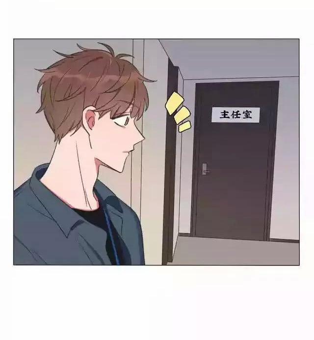 Bái Kiến Thất Cửu 1 trang 18