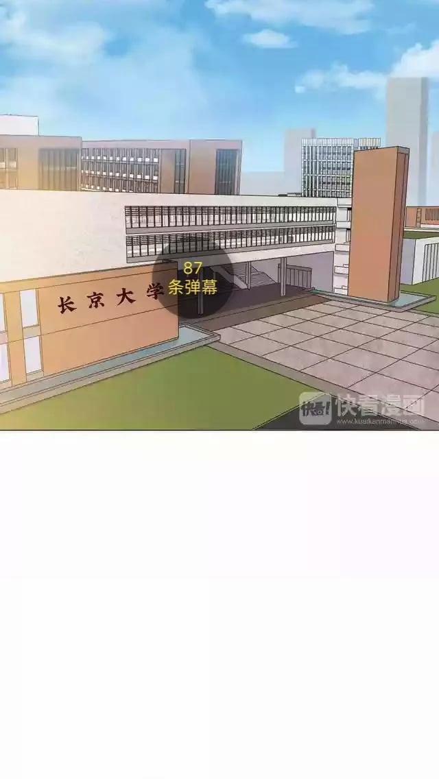 Bái Kiến Thất Cửu 1 trang 9