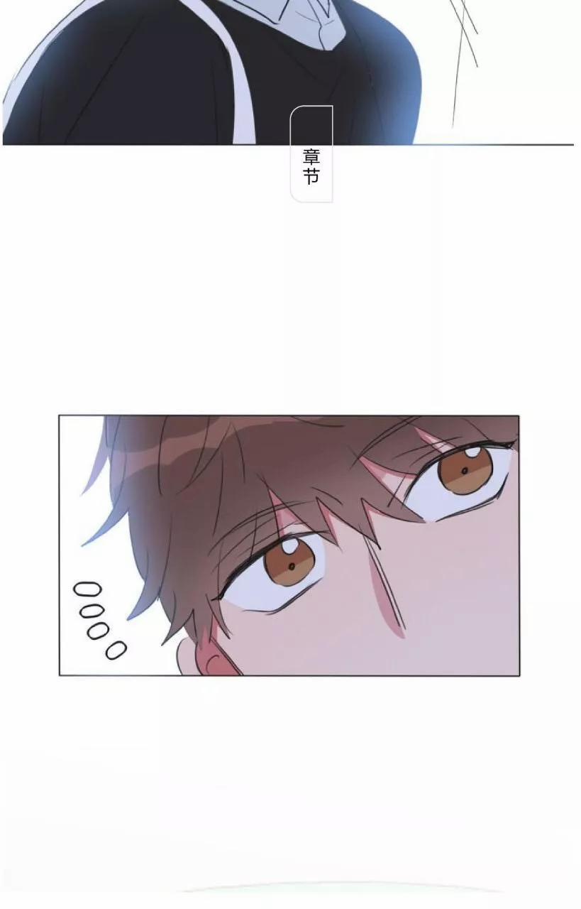 Bái Kiến Thất Cửu 10 trang 40